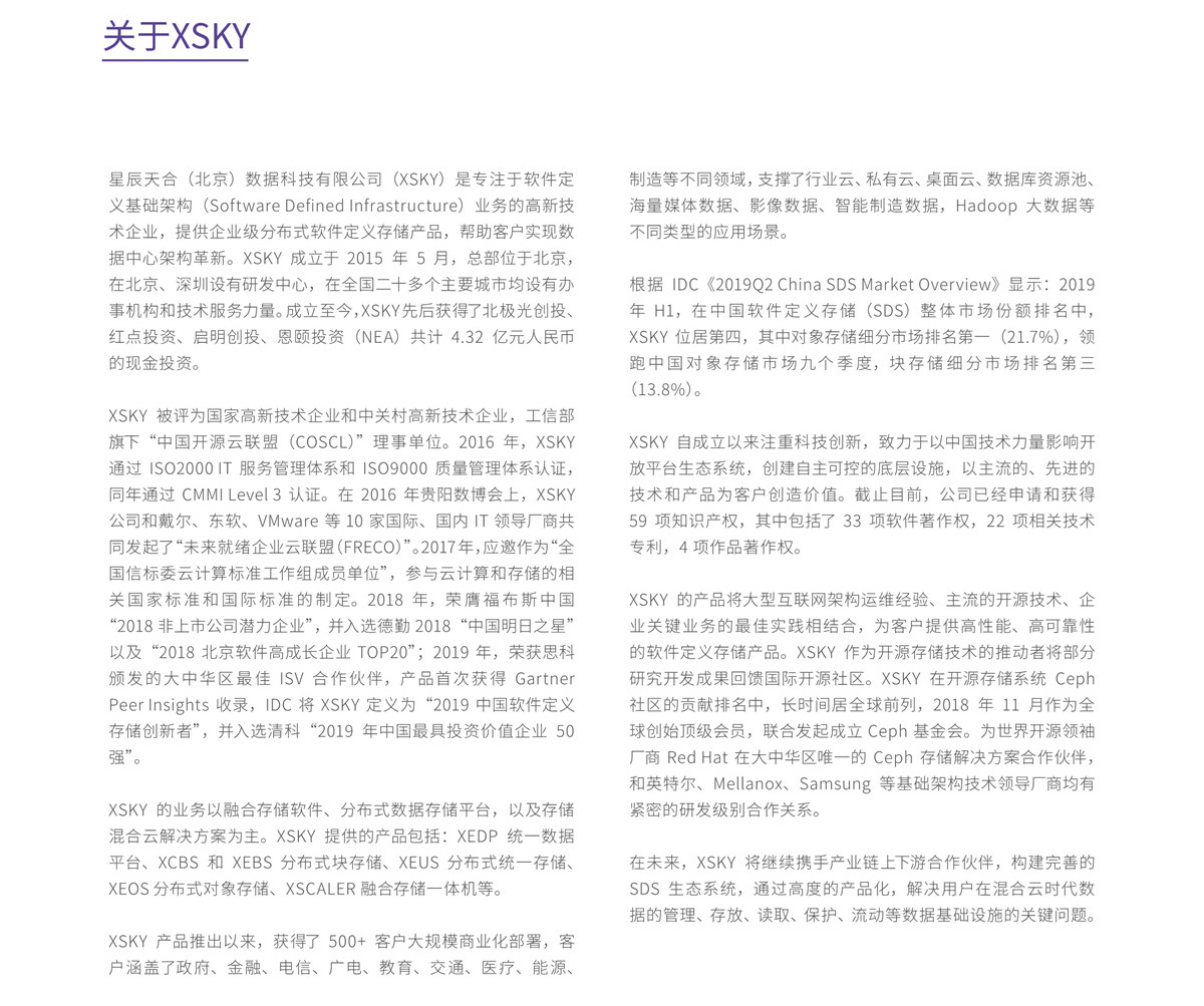 产品介绍(图1)